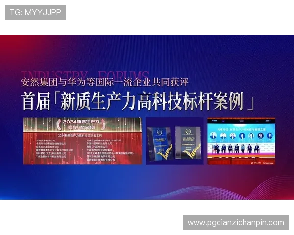 pg娱乐注册中心官网全面升级，打造安全稳定的在线娱乐平台新标杆