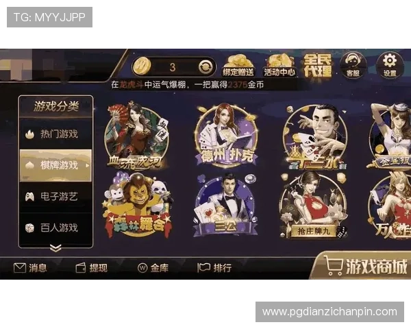 PG娱乐电子游戏官网直营策略持续优化，提升用户体验与平台信誉