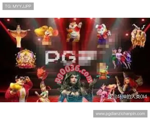 PG电子官网优惠活动全面升级,玩家享受更多专属福利与优惠折扣 PG电子官网优惠活动全面升级,玩家享受更多专属福利与优惠折扣