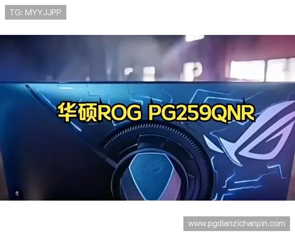 PG电子竞技俱乐部官方微博全面升级，打造专业化内容生态系统推动电竞行业持续健康发展