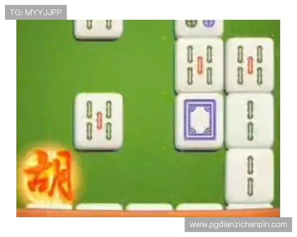 PG麻将游戏下载指南：详细步骤帮助新手快速上手高效体验麻将娱乐