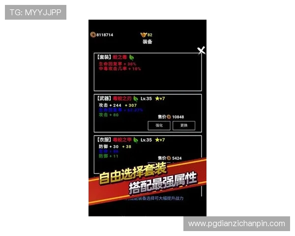 PG电子电子试玩网址全攻略，帮助新手玩家快速熟悉游戏操作与玩法技巧