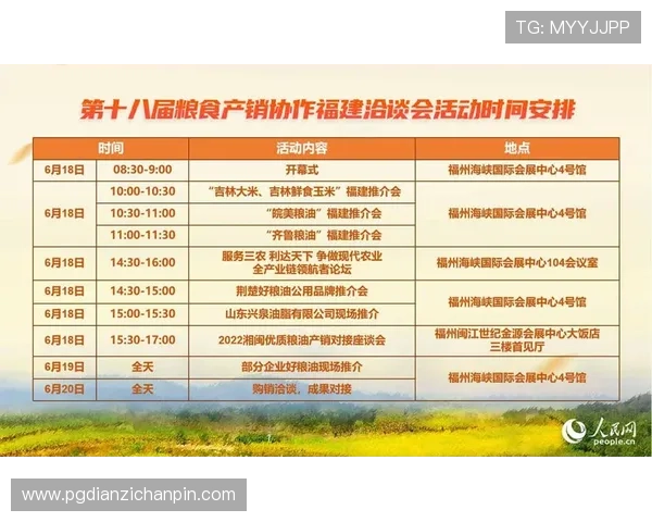 PG送彩金官网最新优惠活动时间安排及领取攻略全攻略 PG送彩金官网最新优惠活动时间安排及领取攻略全攻略