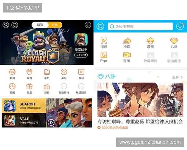 壹号pg娱乐电子游戏下载安装流程详解，确保每一步都顺利无误