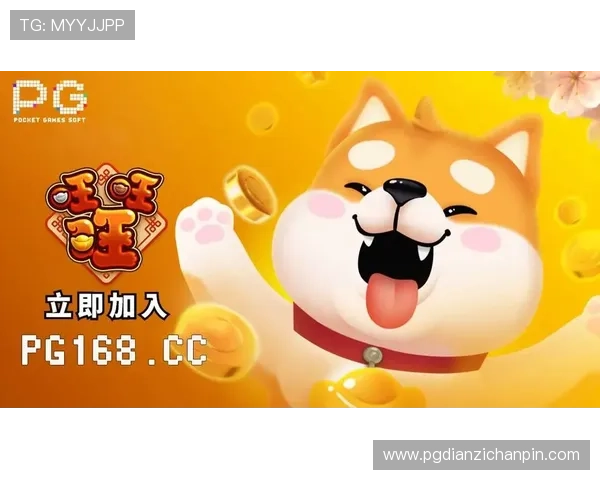 如何选择适合自己的PG电子艺游戏提升娱乐体验