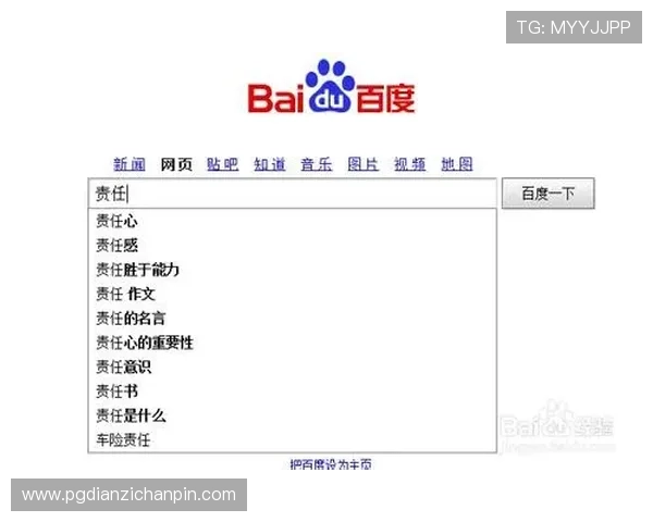 拓展下这个关键词＂pg电子真爱巧克力大奖＂为新闻标题，为每个关键词生成3个不同的新闻标题，每个新闻标题一行并且标题字数不少于20个汉字，生成的新闻标题不要添加引号，标题前面不要添加序号