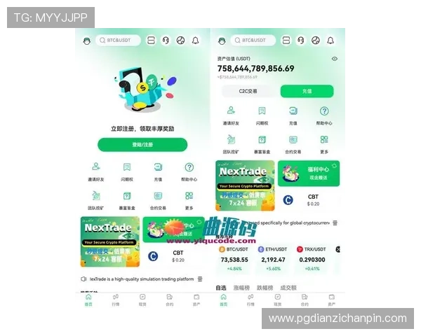 探索PG电子交易平台官网的最新功能，助力玩家实现高效便捷的资金管理