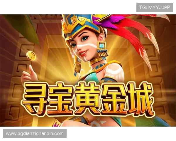 最新PG电子登录版下载安装指南帮助新手快速上手畅玩丰富的游戏资源