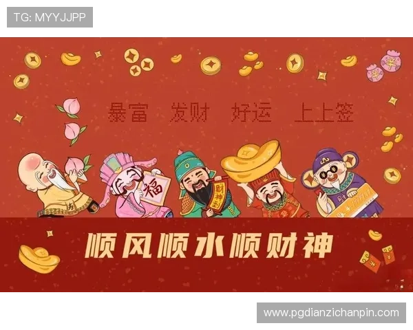 深入分析PG福运象财神的最佳打法策略帮助玩家实现高效获胜的方法指南