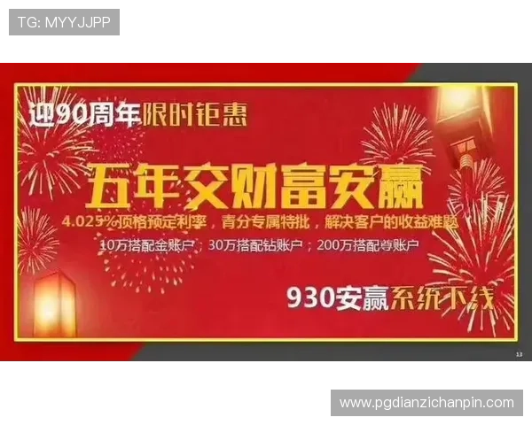 线上十大娱乐彩票平台的支付方式与提款流程详解，方便快捷保障资金安全