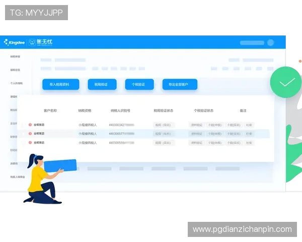 详细解析问鼎PG官网入口登录流程及常见问题解决方案