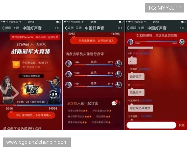 问鼎pg娱乐官方网址积极响应国家政策推动绿色健康娱乐新局面