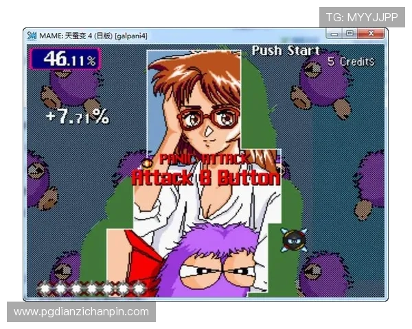 问鼎pg模拟器优化技巧分享提升游戏运行速度和画面表现的实用方法