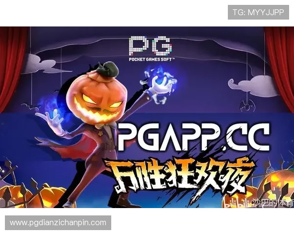 PG免费游戏试玩平台推荐让你轻松体验最新热门游戏无需付费尽享丰富游戏内容的免费试玩体验指南 PG免费游戏试玩平台推荐让你轻松体验最新热门游戏无需付费尽享丰富游戏内容的免费试玩体验指南