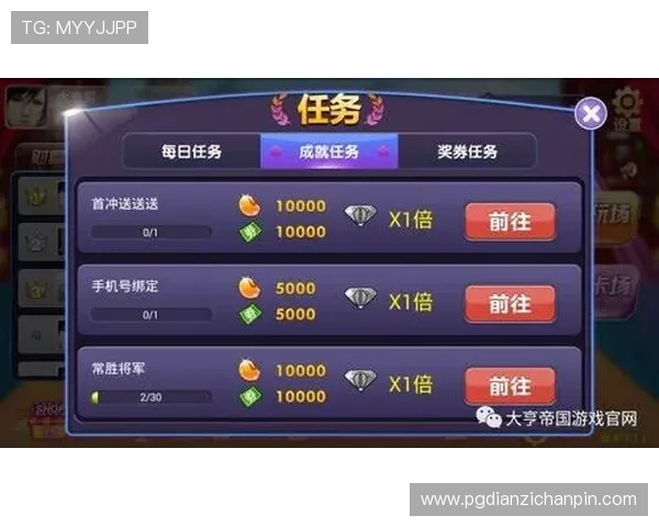 PG电子棋牌官网平台安全可靠,提供丰富多样的游戏选择与优质客服服务 PG电子棋牌官网平台安全可靠,提供丰富多样的游戏选择与优质客服服务