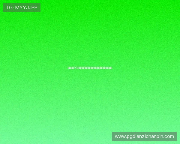 如何成为PG猿宇宙手机版代理商全面指南助你把握行业发展机遇 如何成为PG猿宇宙手机版代理商全面指南助你把握行业发展机遇