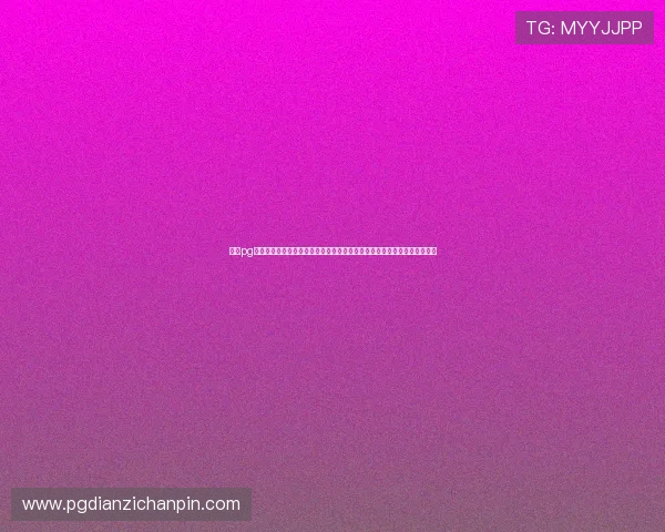 最稳pg旗舰电子客户端为新手玩家提供详细操作指南,轻松上手快速融入游戏世界 最稳pg旗舰电子客户端为新手玩家提供详细操作指南,轻松上手快速融入游戏世界